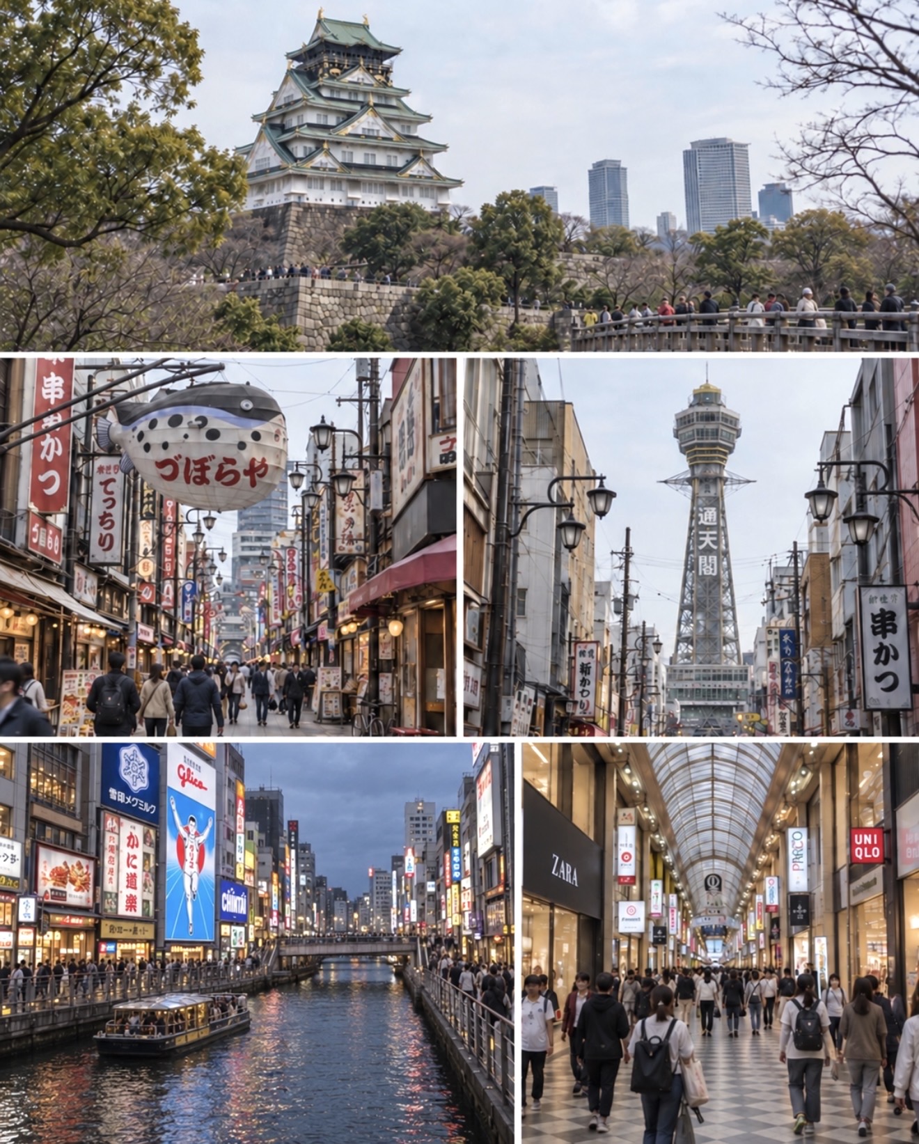 Osaka Route 4 hours